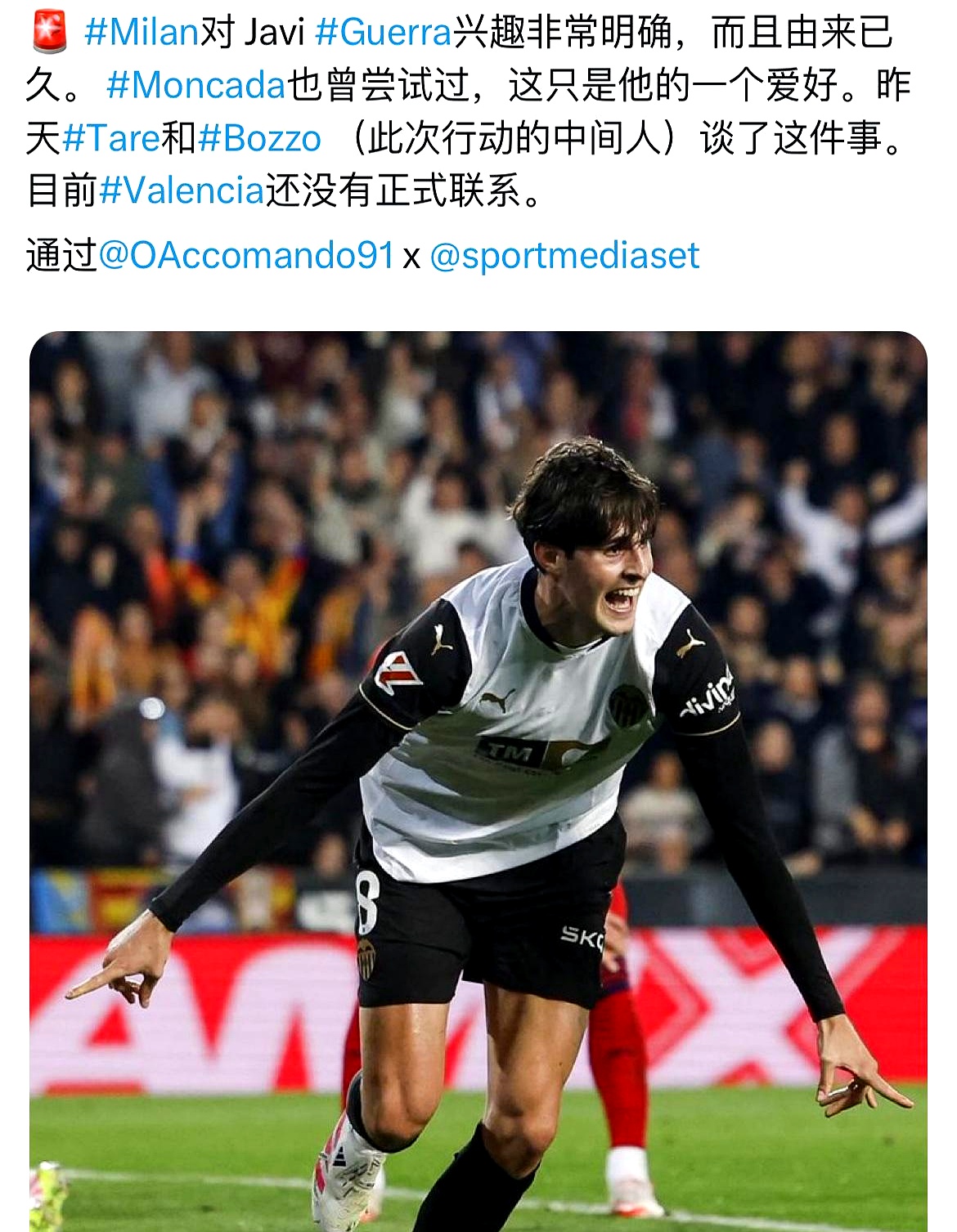 风云突变费耶诺德转会期造点机会；国王杯版图或变；媒体盛赞；赛程密集仍需轮换(费耶诺德vsac米兰最新消息)-lpl赛事投注