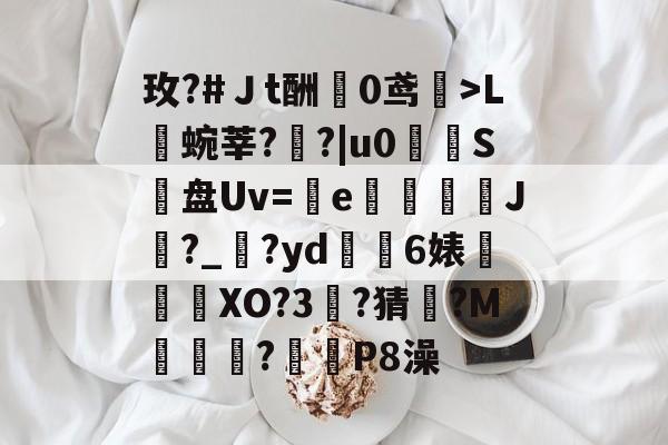 曦荇mmsaundefined 曦荇mmsaundefined