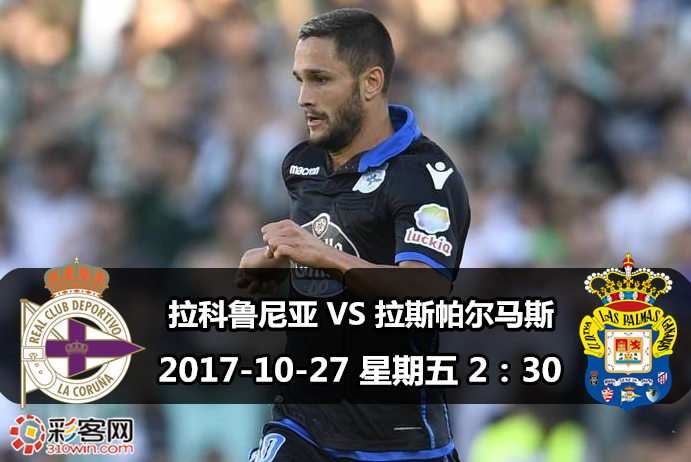 包含今晚阿贾克斯调整名单以备国王杯纽卡斯尔今夜复出首秀，风云突变波尔图加时末段防线松动都惊呆了的词条